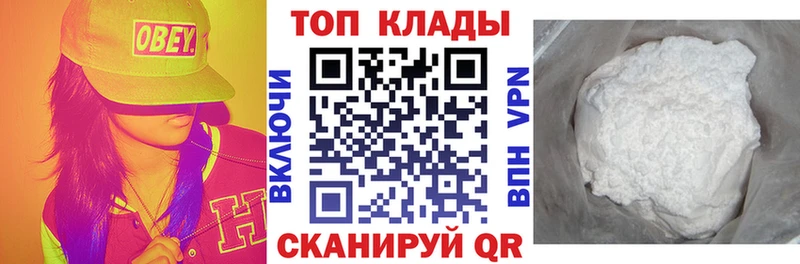 Виды наркоты Ангарск ГАШ  Мефедрон 