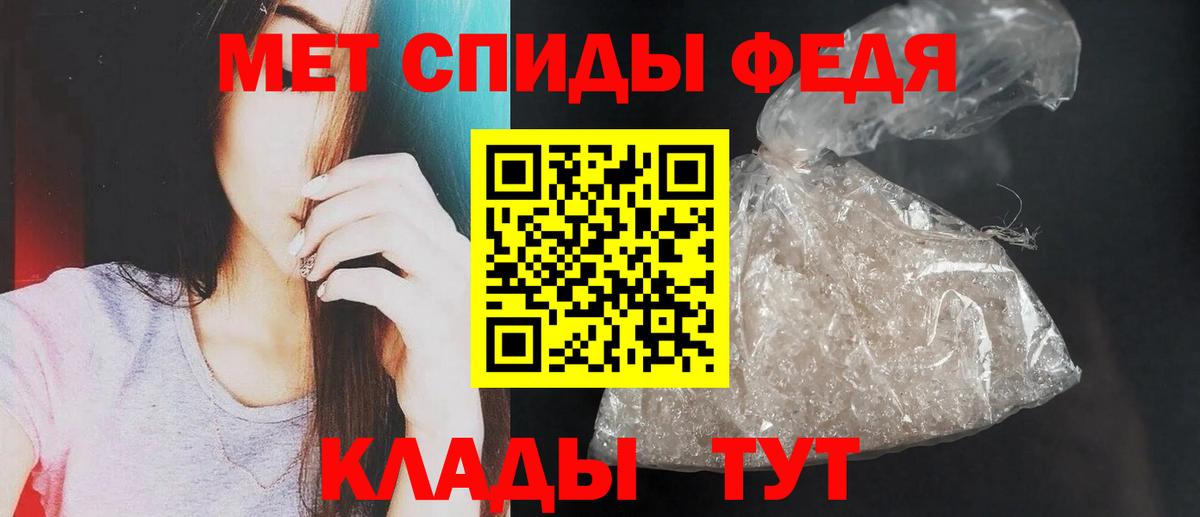 АМФ  Вход с VPN  Ангарск  АМФ 98% 
