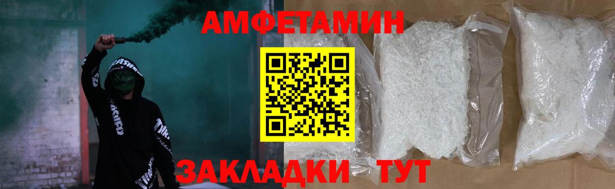 АМФ 97% Ангарск