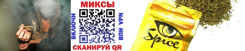 как найти   Ангарск  Бутират BDO 