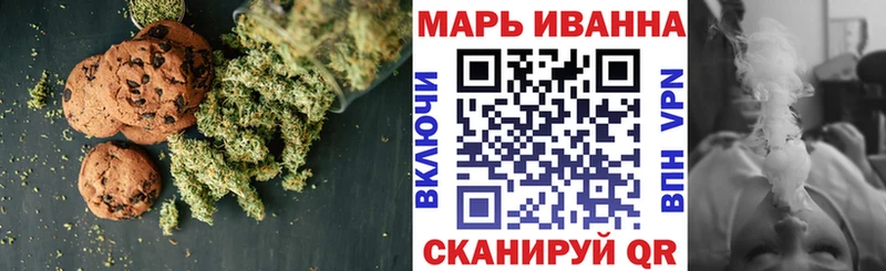 ссылка на мегу маркетплейс  Ангарск  Canna-Cookies марихуана 