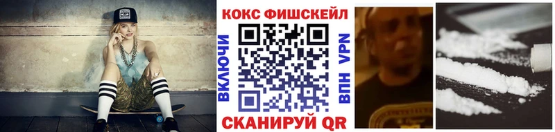 Cocaine Эквадор Ангарск