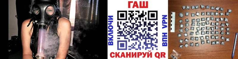 наркошоп  гидра рабочий сайт  ГАШИШ хэш  Ангарск 