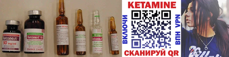 КЕТАМИН VHQ  ссылка на мегу ССЫЛКА  Ангарск 
