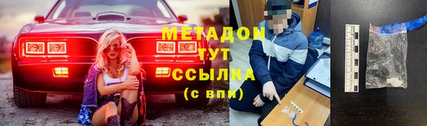 кокаин Новозыбков