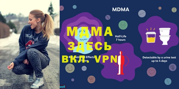 синтетический гашиш Новодвинск