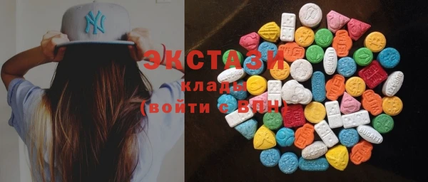 кокаин Новозыбков