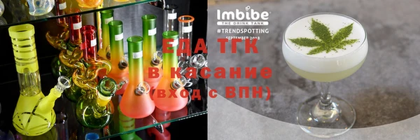 мефедрон мука Новокубанск