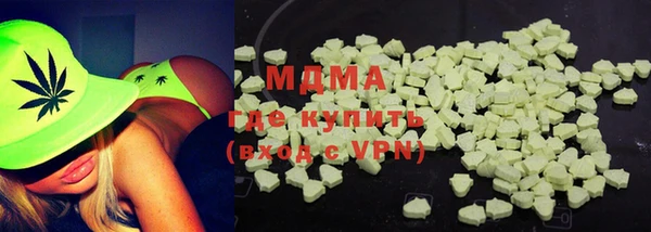 мефедрон мука Новокубанск