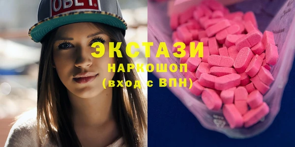 синтетический гашиш Новодвинск