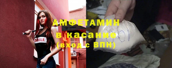 мефедрон мука Новокубанск