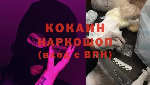 мефедрон мука Новокубанск