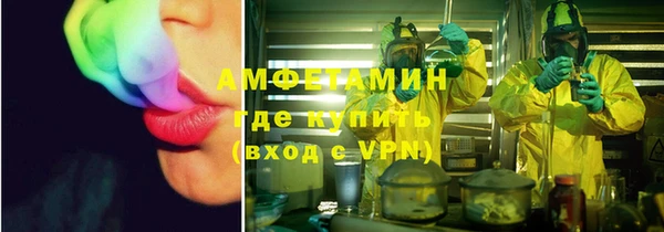 мефедрон мука Новокубанск