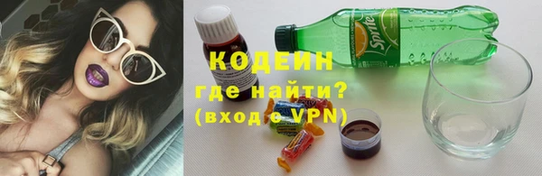 мефедрон мука Новокубанск