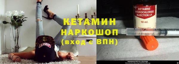 синтетический гашиш Новодвинск