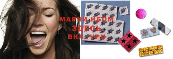 синтетический гашиш Новодвинск