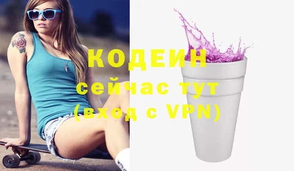 синтетический гашиш Новодвинск