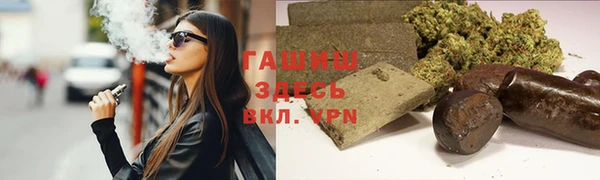 синтетический гашиш Новодвинск