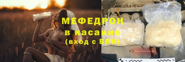 кокаин Новозыбков
