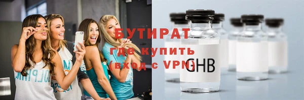 синтетический гашиш Новодвинск