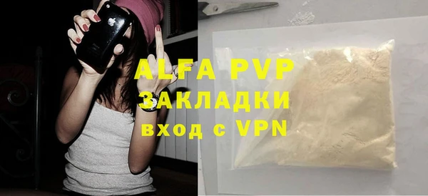 синтетический гашиш Новодвинск