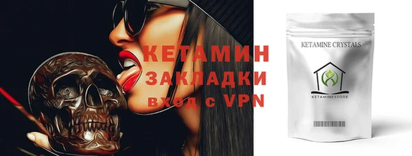 кокаин Новозыбков