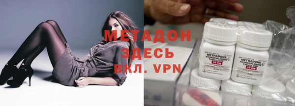 мефедрон мука Новокубанск