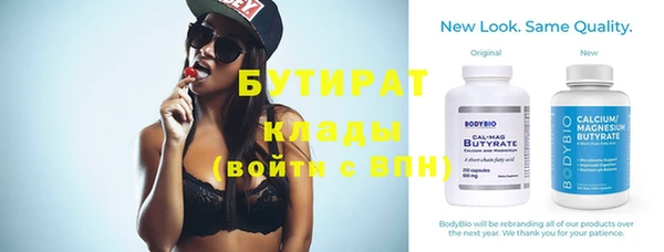мефедрон мука Новокубанск