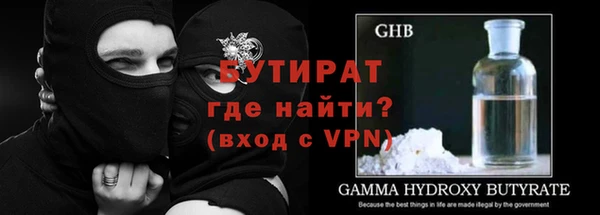 кокаин Новозыбков
