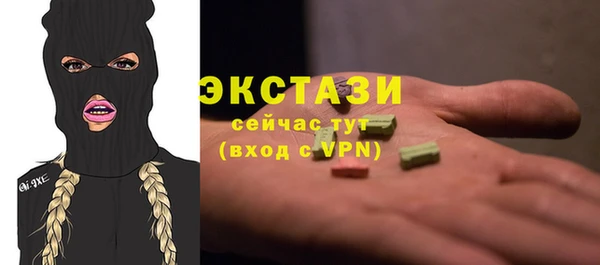 кокаин Новозыбков