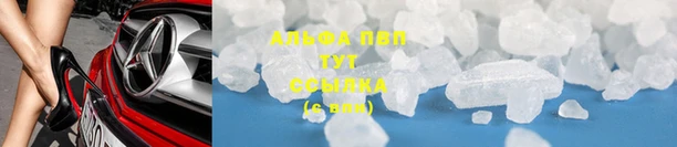 мефедрон мука Новокубанск