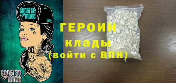 синтетический гашиш Новодвинск
