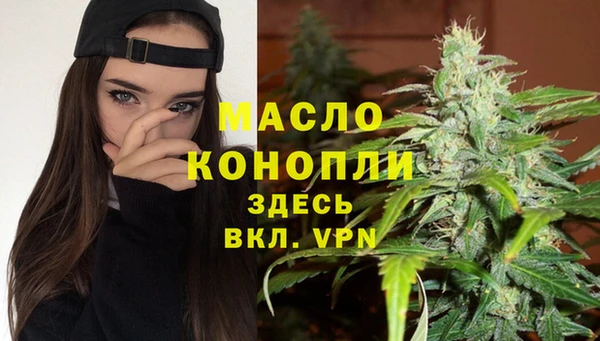 мефедрон мука Новокубанск