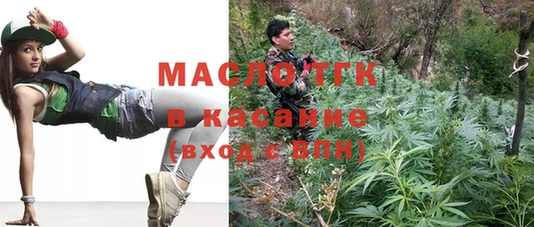 кокаин Новозыбков