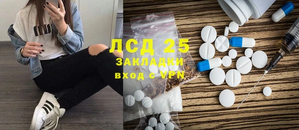 кокаин Новозыбков