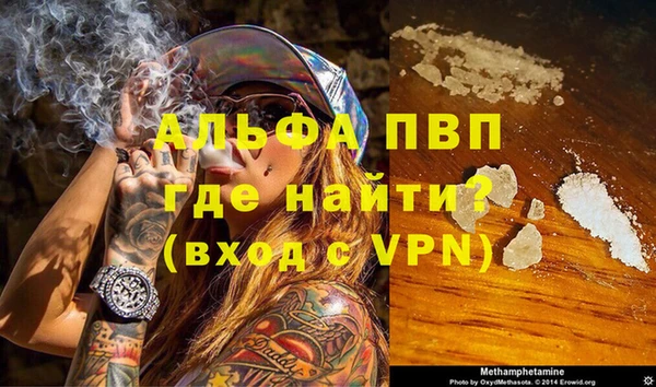 мефедрон мука Новокубанск