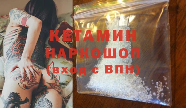 кокаин Новозыбков