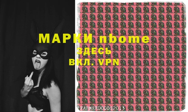 мефедрон мука Новокубанск