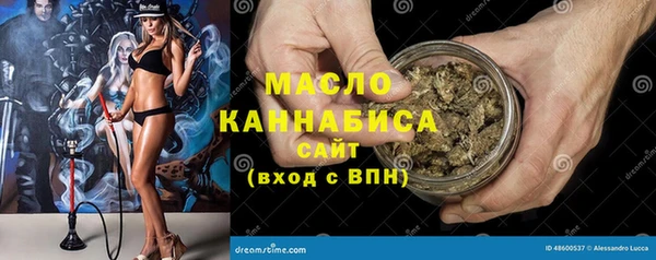 мефедрон мука Новокубанск