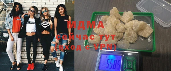 кокаин Новозыбков