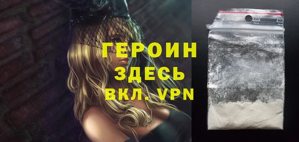 кокаин Новозыбков