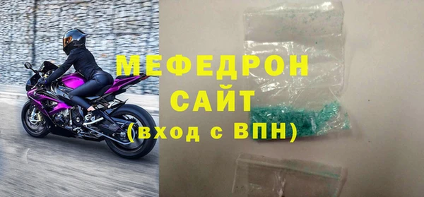 кокаин Новозыбков
