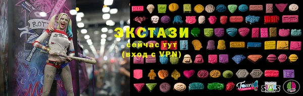 мефедрон мука Новокубанск