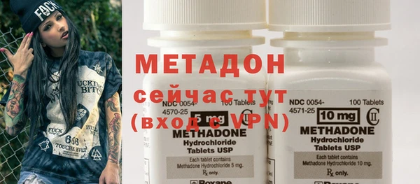 мефедрон мука Новокубанск