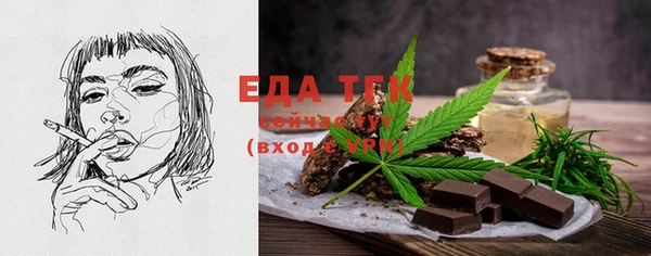 синтетический гашиш Новодвинск