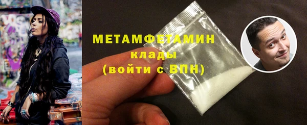 кокаин Новозыбков