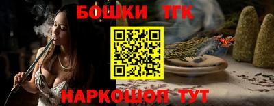 стафф Тула