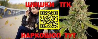 стафф Тула