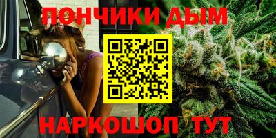 стафф Тула