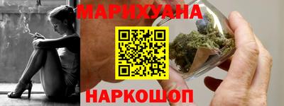 стафф Тула